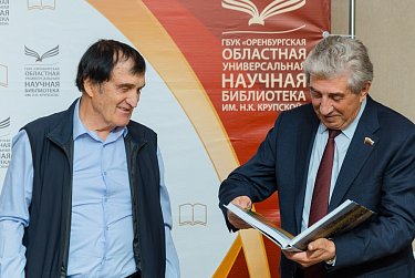 Сергей Грачев: «Природные ландшафты Оренбуржья уникальны»